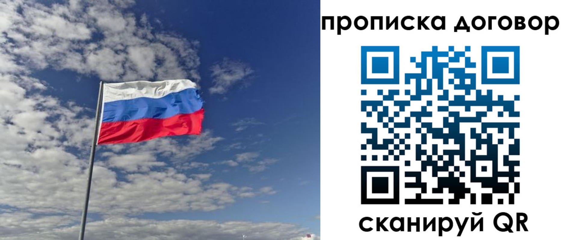регистрация в Бугульме
