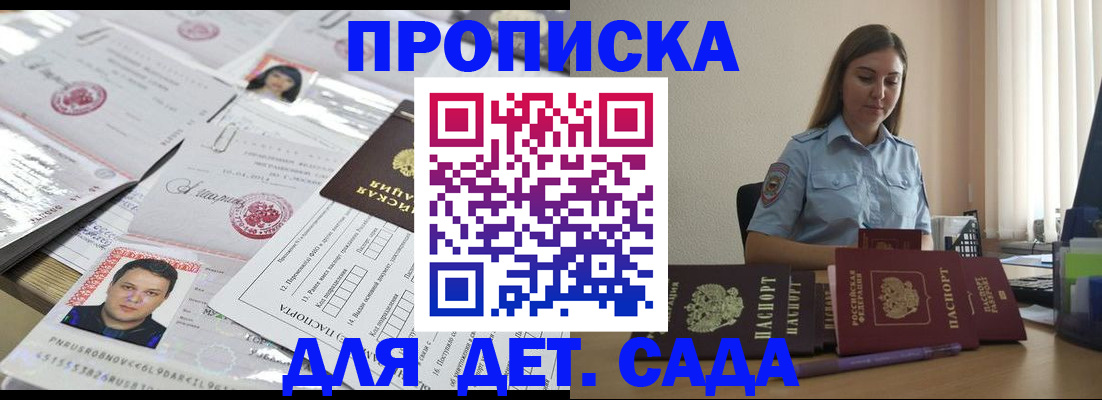 регистрация в Бугульме